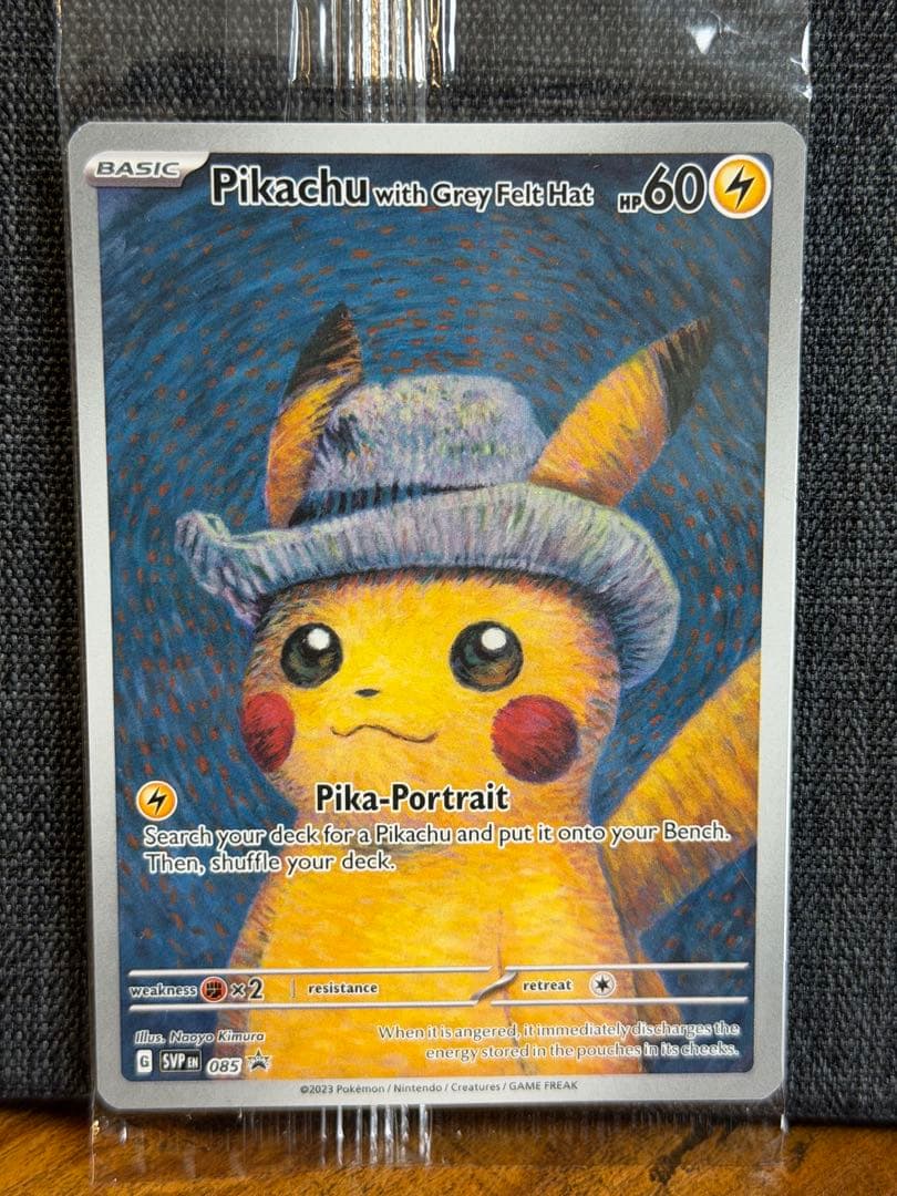 【未開封】ゴッホ、ピカチュウ　1枚