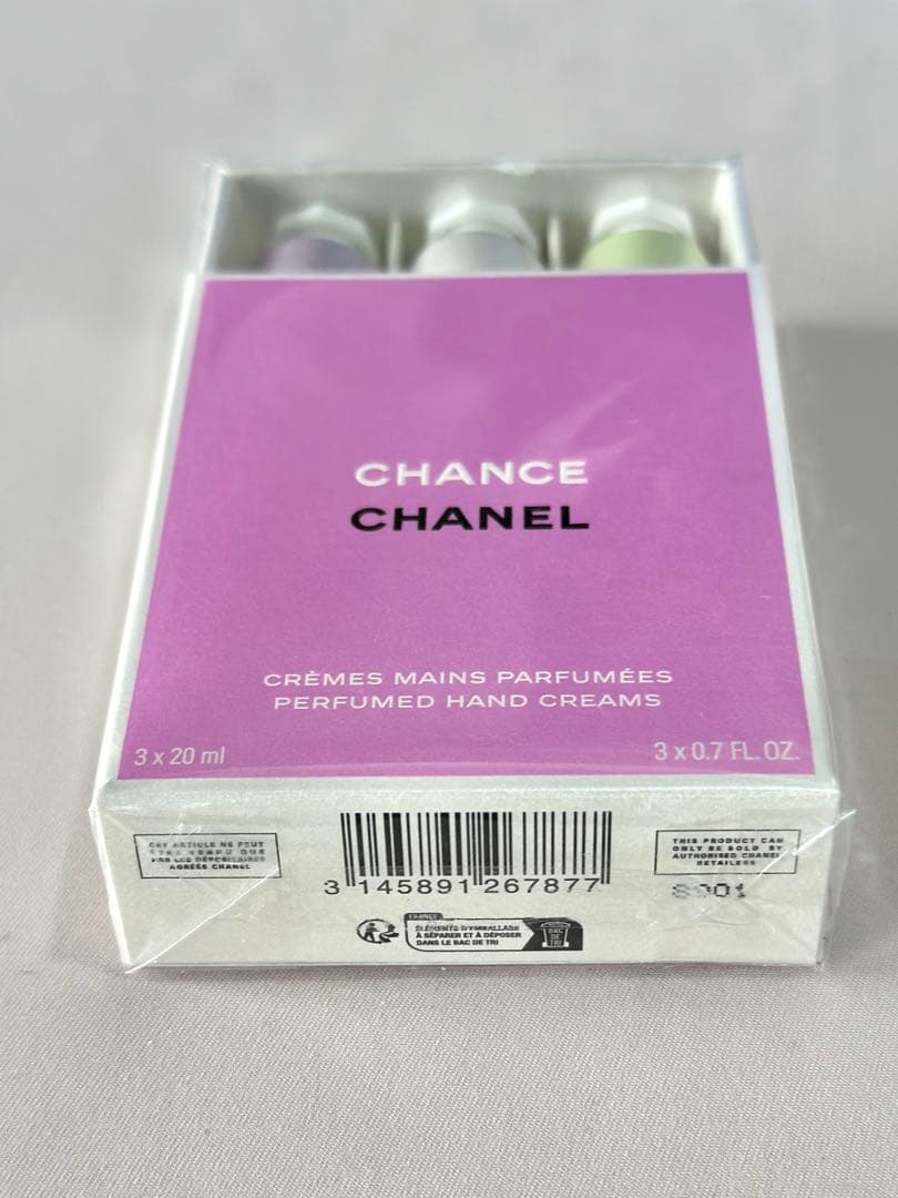 【新品未開封】CHANEL チャンス クレーム マン ハンドクリームセット 3本