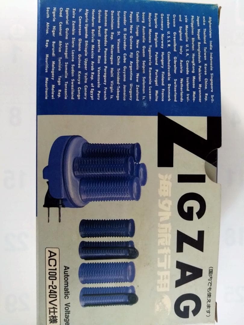 ZIGZAG 自動電圧調整 ヘアカール器具 EH9478