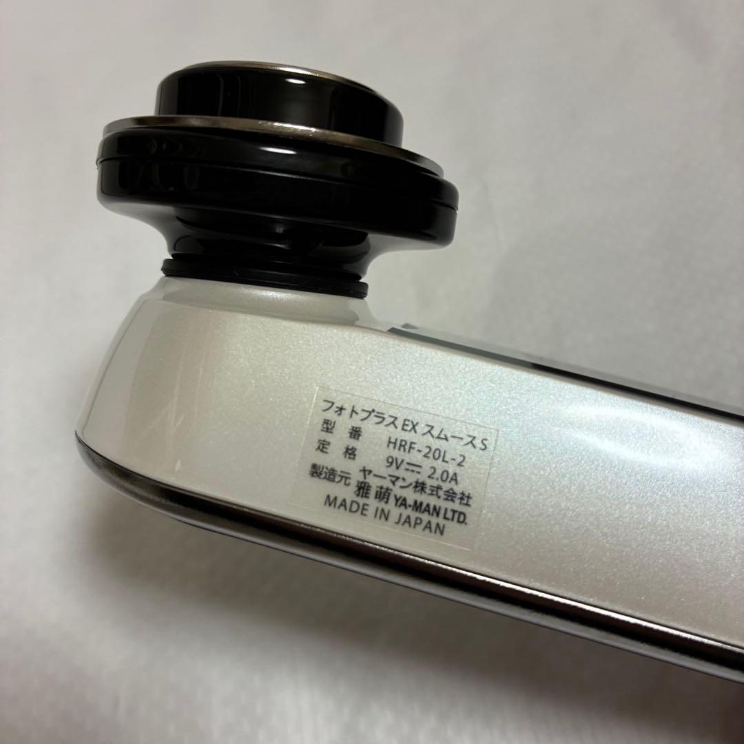 【美品】YA-MAN フォトプラス EX スムース S