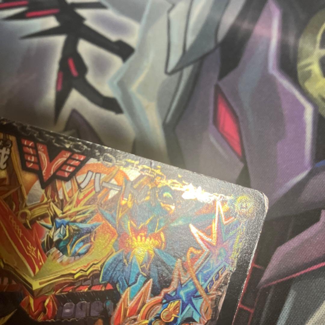 超戦覇龍 ガイNEXT 闘将銀河城 ハートバーン 文字シク