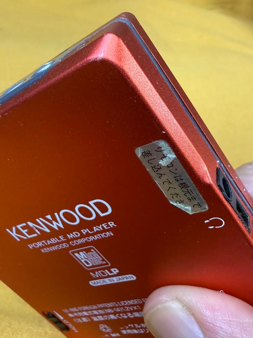 【完動品】 KENWOOD MDプレーヤー DMC-T55　オレンジ