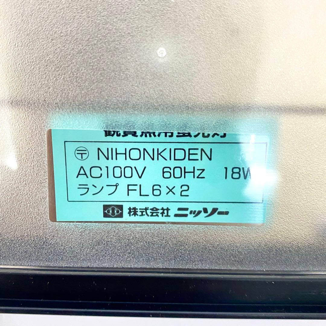 E328 未使用 NISSO インテリア水槽 ROOM MATE 901