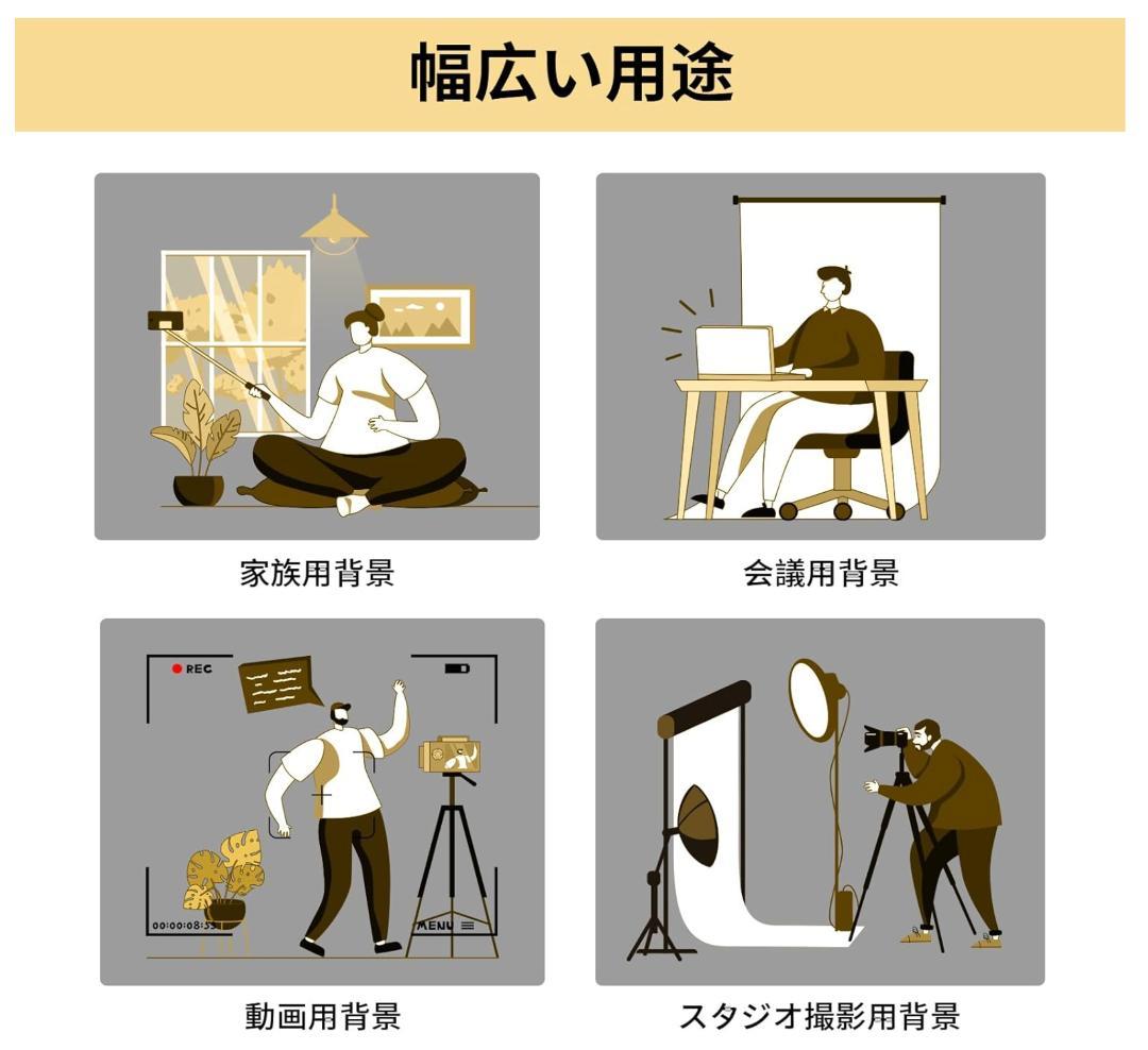 【新品未使用】 大型 総額27655円 撮影用スタンド 背景布２枚付き(白/黒)