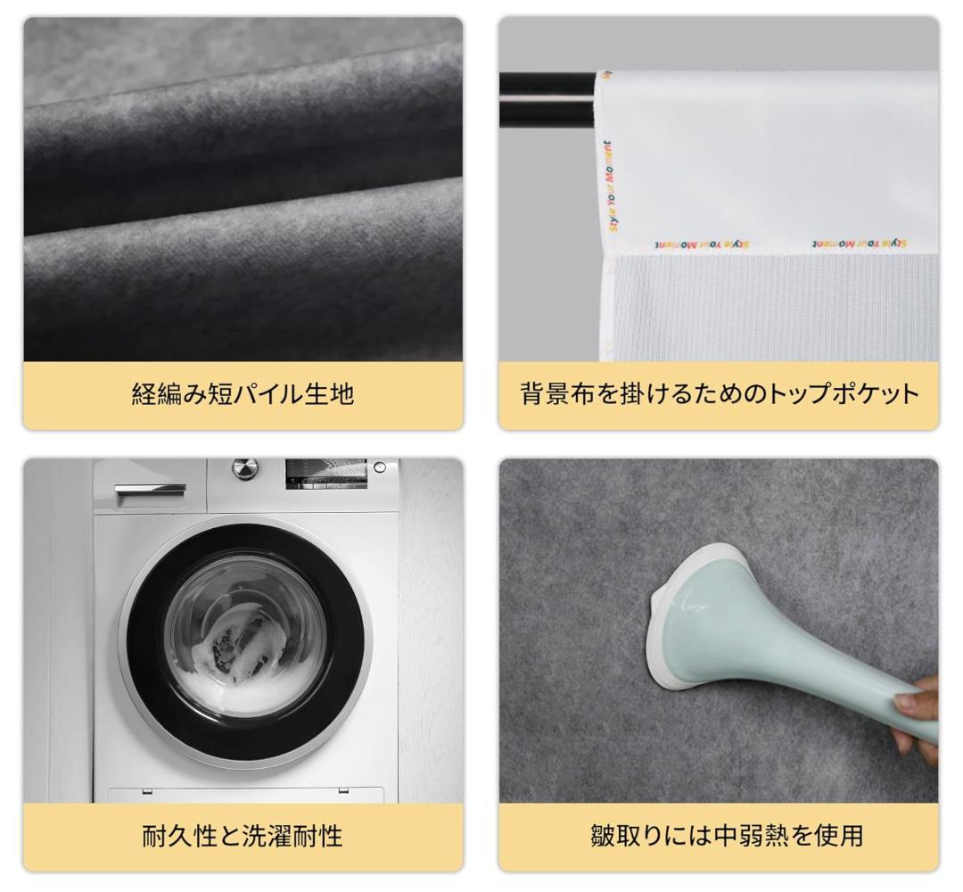 【新品未使用】 大型 総額27655円 撮影用スタンド 背景布２枚付き(白/黒)