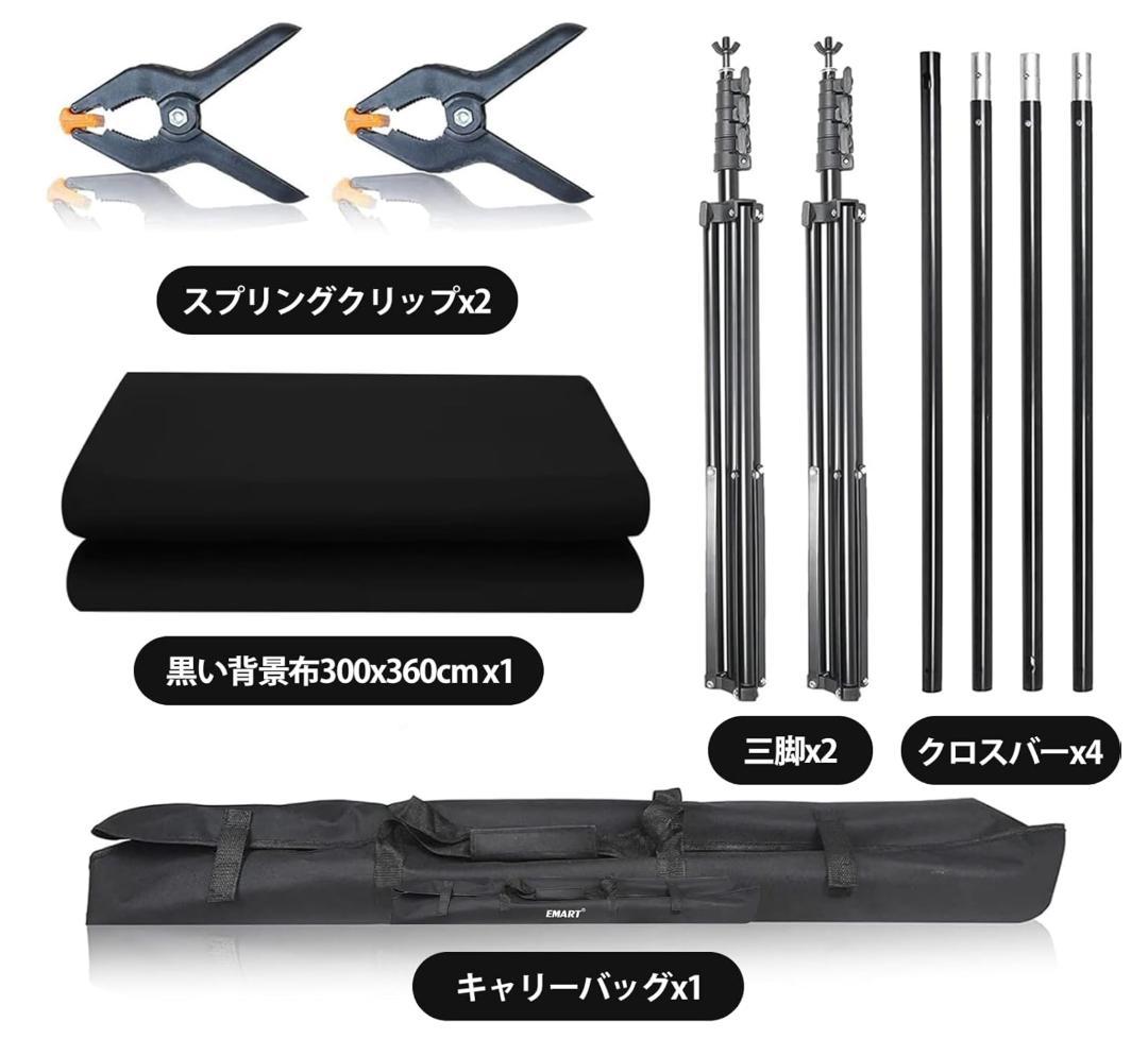 【新品未使用】 大型 総額27655円 撮影用スタンド 背景布２枚付き(白/黒)