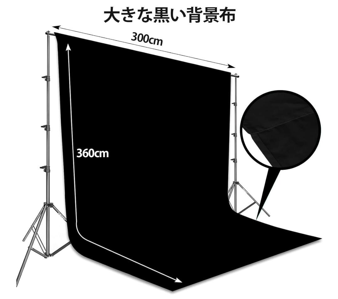 【新品未使用】 大型 総額27655円 撮影用スタンド 背景布２枚付き(白/黒)