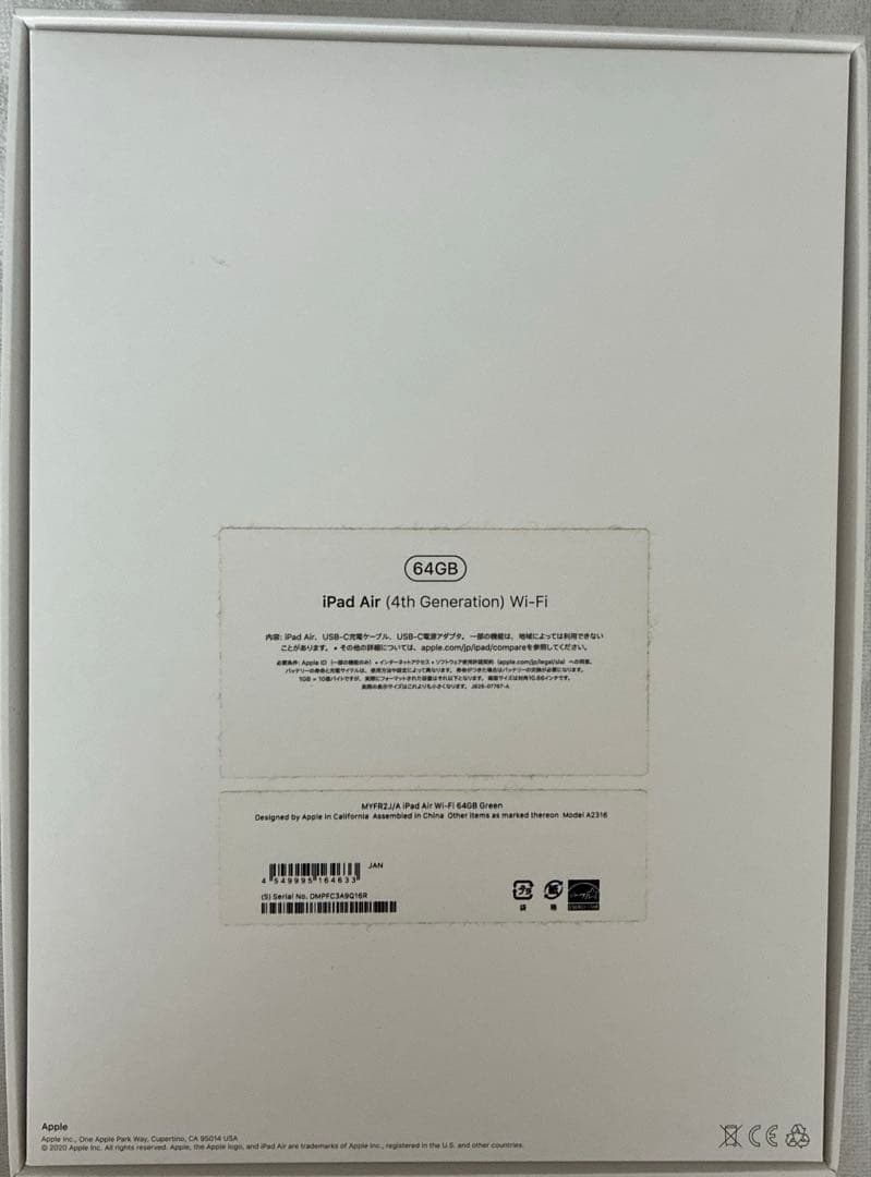 今週末値下げiPad Air第4世代green Apple Pencil第2世代