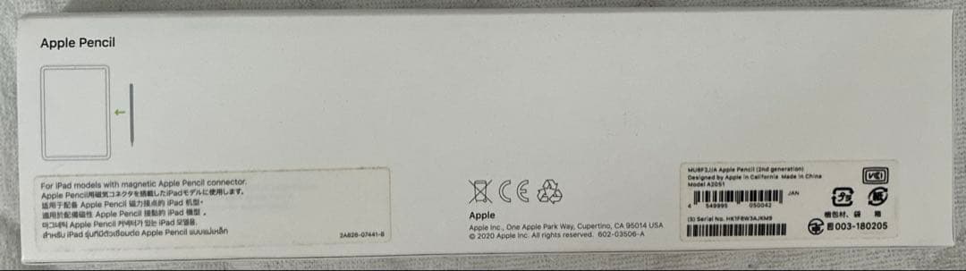 今週末値下げiPad Air第4世代green Apple Pencil第2世代