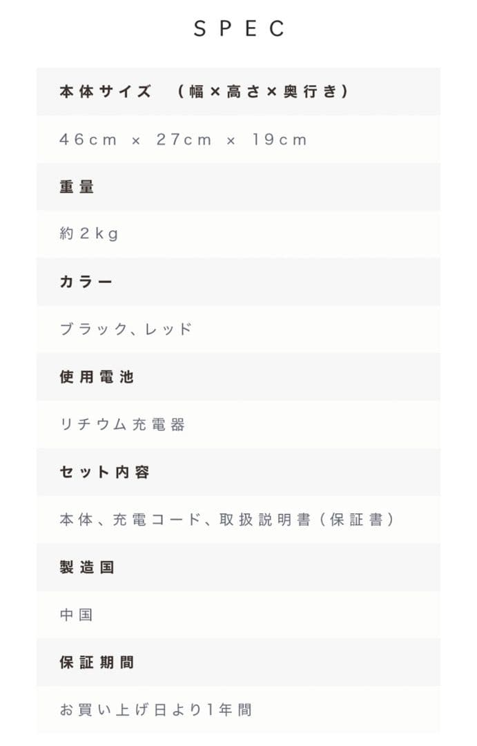 骨盤スリムロールエアー