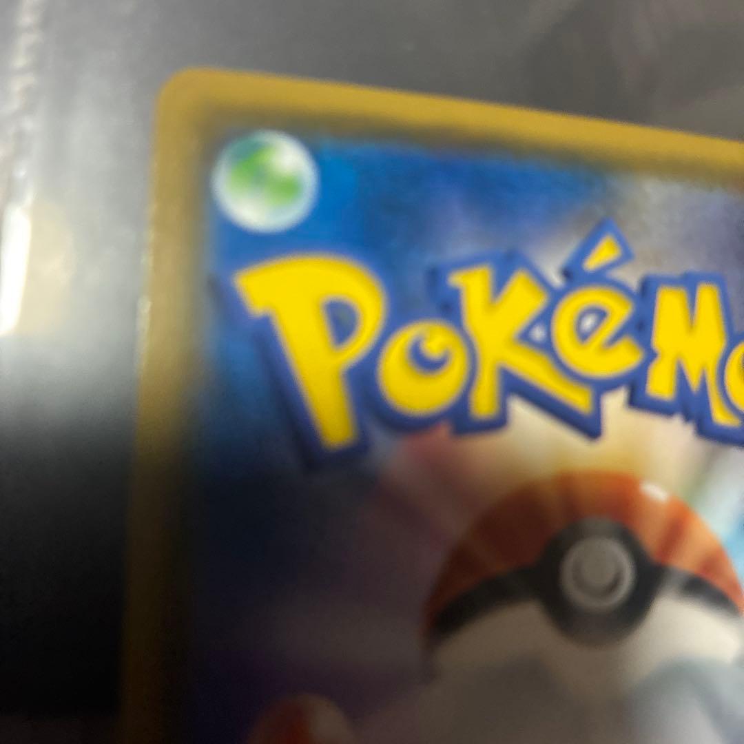 ピカチュウ＆ゼクロム GX sr ポケモンカード