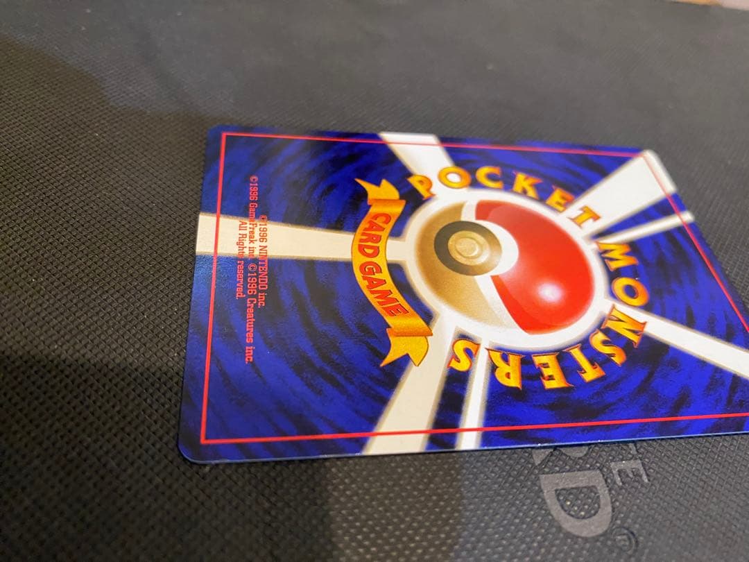 センタリング良　極美品　わるいサンダース　旧裏　ポケモンカード