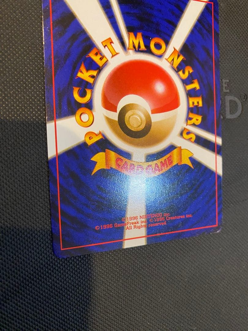 センタリング良　極美品　わるいサンダース　旧裏　ポケモンカード