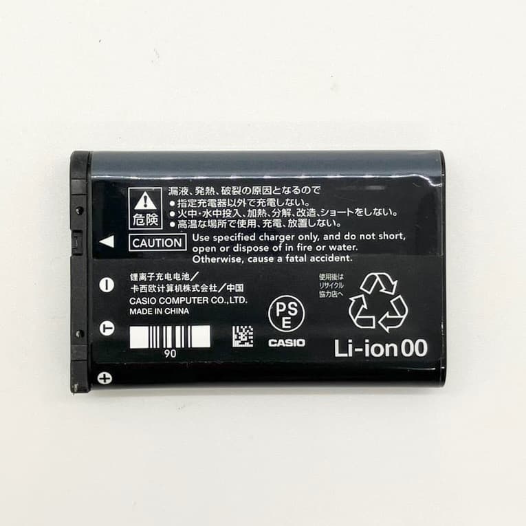CASIO EXILIM EX-H15 カシオ エクシリム バッテリー 充電器