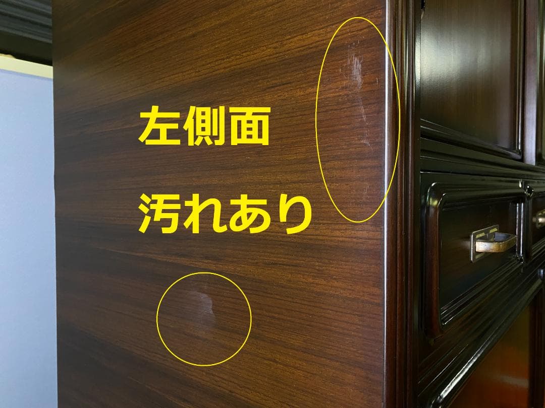 和タンス　高さ179cm