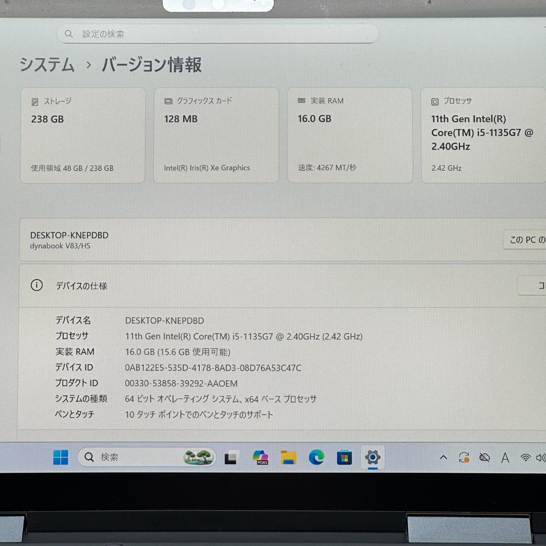 ★タブレット型PC★ 画面タッチ操作 第11世代i5 J71 dynabook