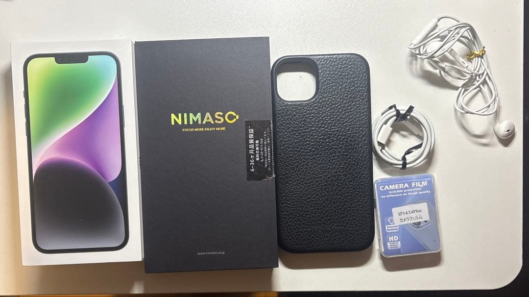 iPhone14Plus本体　おまけ付き