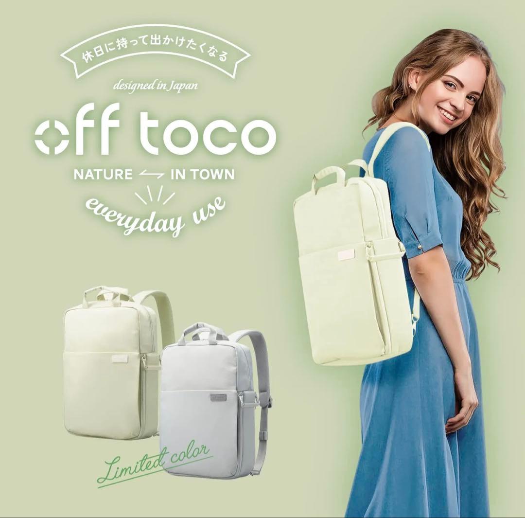 エレコム パソコンケース off toco オフトコ