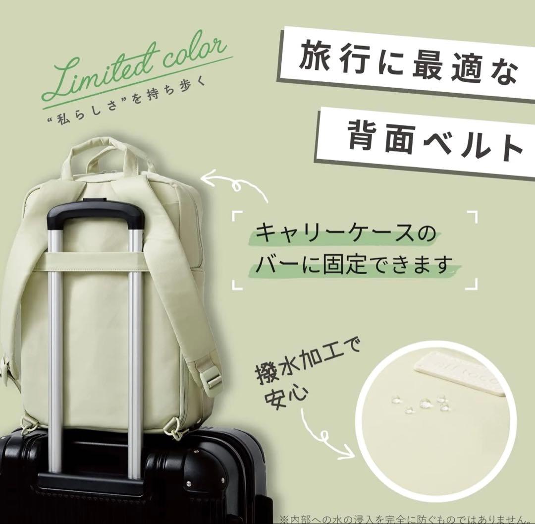 エレコム パソコンケース off toco オフトコ
