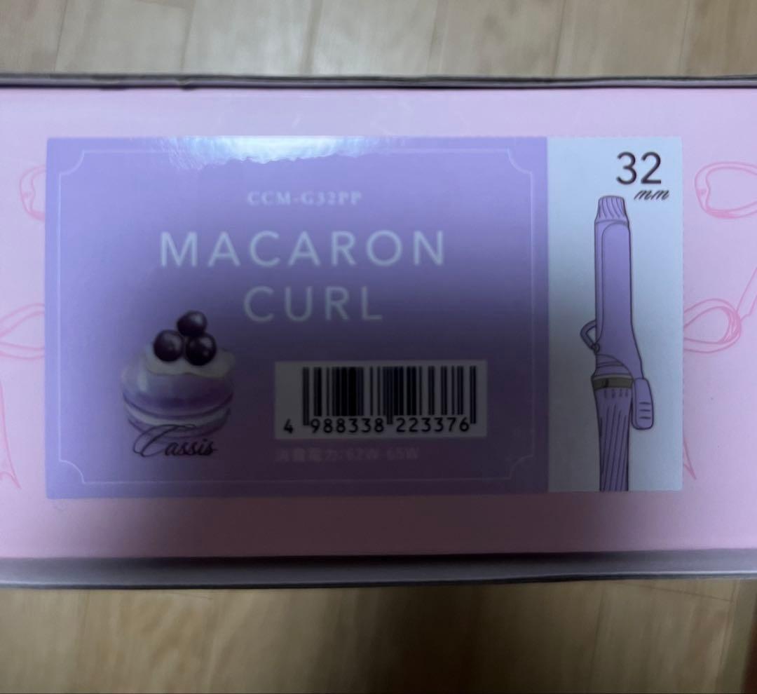 MACARON CURL 32mm カールアイロン カシス