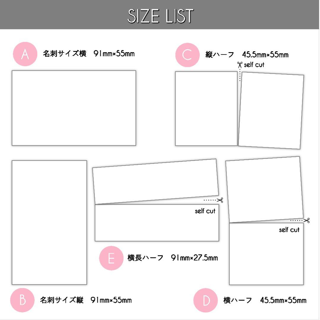 【MT-13~16D】＊アクセサリー台紙　＊名刺　＊ショップカード　etc…