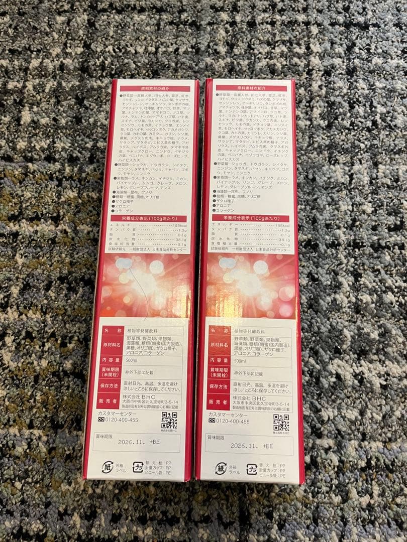 更年期婦人用酵素ドリンク14,040円分未開封
