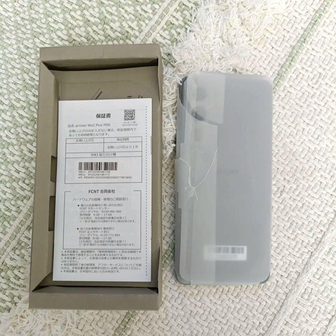 arrows We2 Plus M06 スレートグレイ　楽天