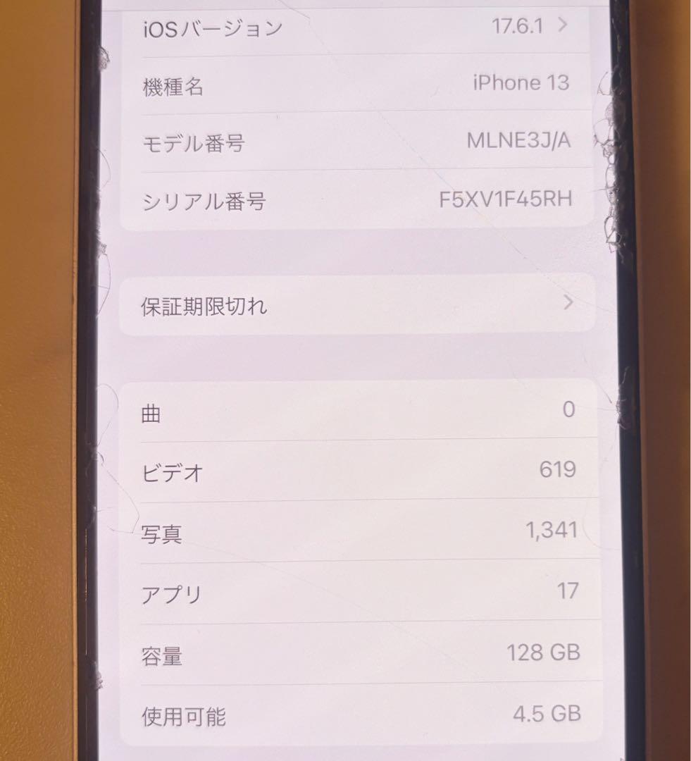 iPhone13 128gb ピンク　本体　simフリー