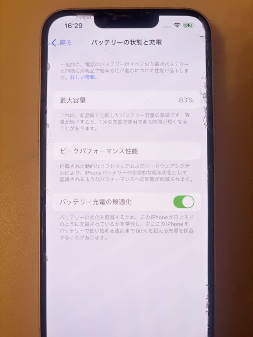 iPhone13 128gb ピンク　本体　simフリー
