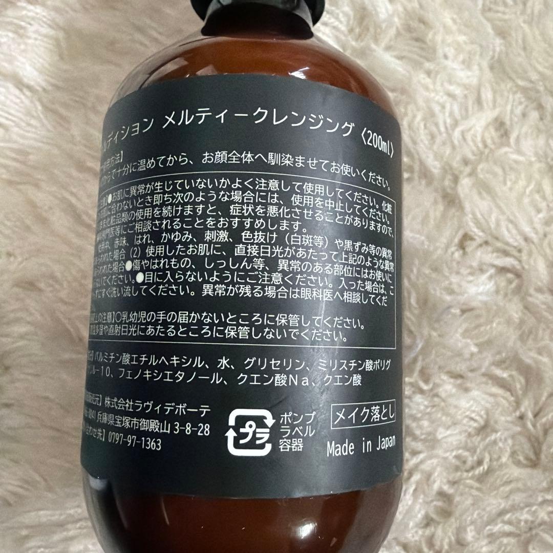 ￥11440 クレイ・酵素洗顔 ディープウォッシュ/メルティークレンジング