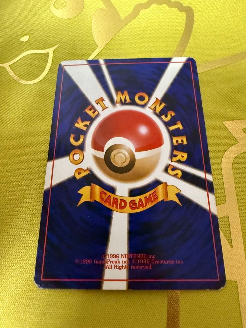 マチスのピカチュウ ポケモンジム第2弾 旧裏 マークなし 3