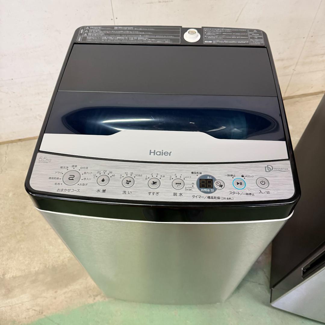 Haier 冷蔵庫 洗濯機 セット販売 アーバンカフェシリーズ 2022年製