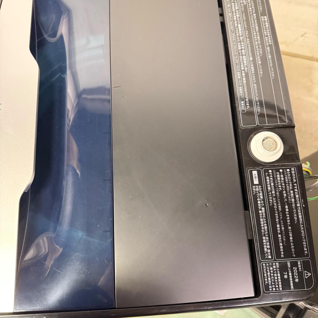 Haier 冷蔵庫 洗濯機 セット販売 アーバンカフェシリーズ 2022年製