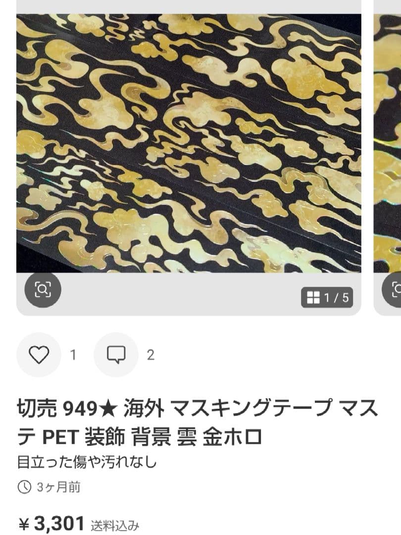 ★シャチ★
