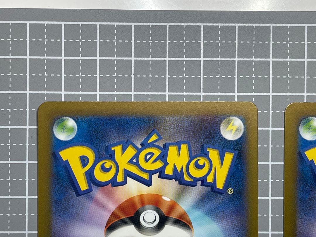 値下げ お買い得 ポケモン ARまとめ売り ヒトカゲ カメール その他 計23枚