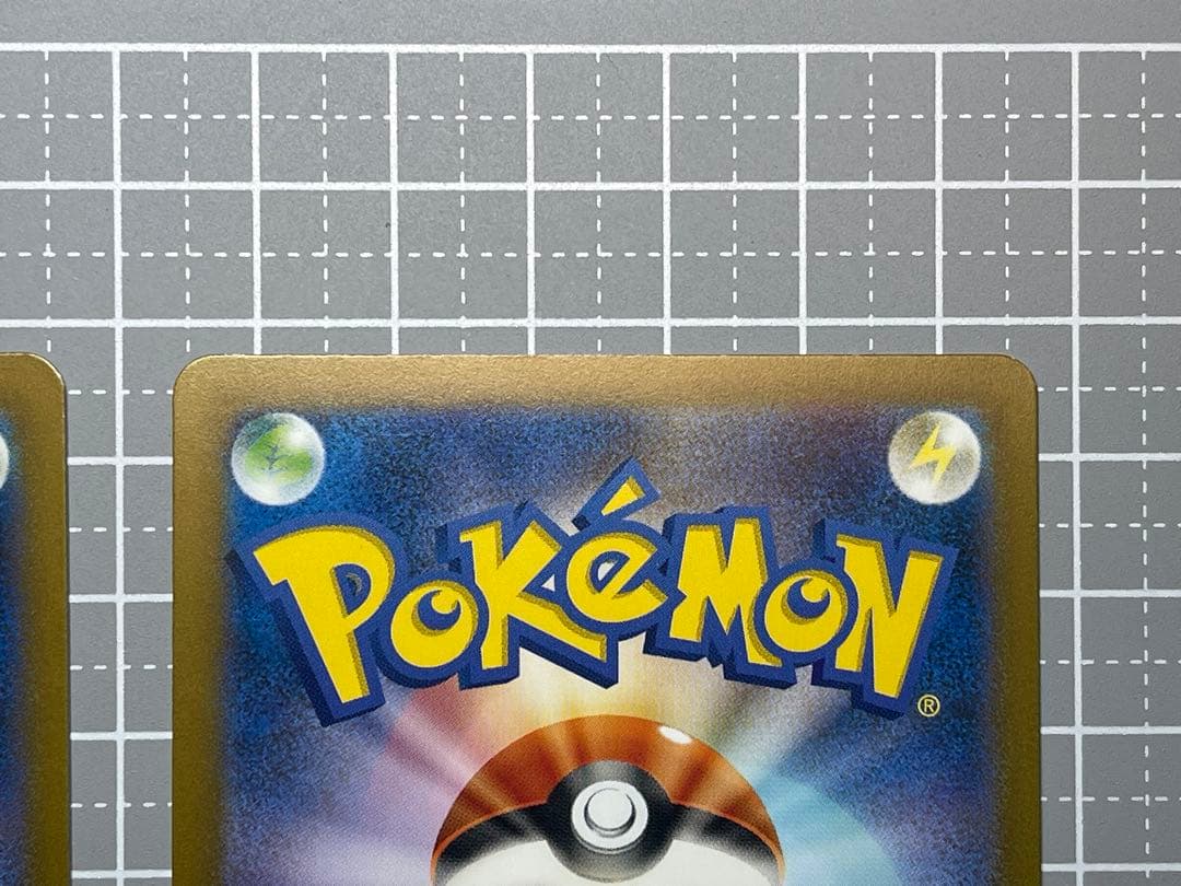 値下げ お買い得 ポケモン ARまとめ売り ヒトカゲ カメール その他 計23枚