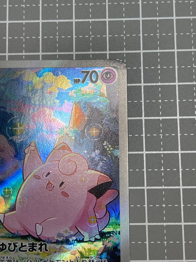 値下げ お買い得 ポケモン ARまとめ売り ヒトカゲ カメール その他 計23枚