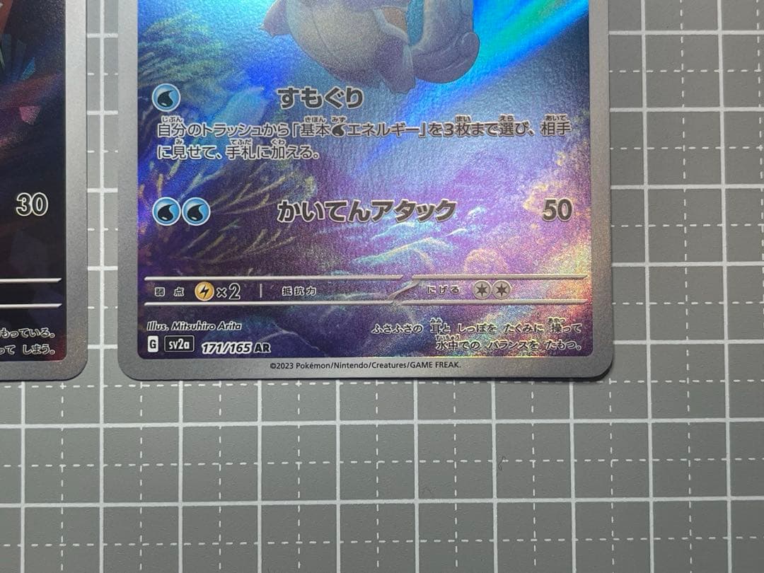 値下げ お買い得 ポケモン ARまとめ売り ヒトカゲ カメール その他 計23枚