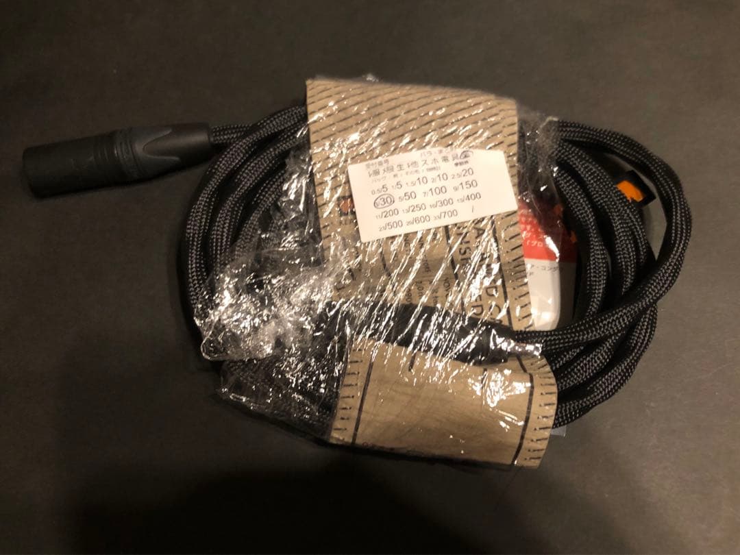 ケーブル・シールド VOVOX link direct S 200 cm XLR(F)-XLR(M)