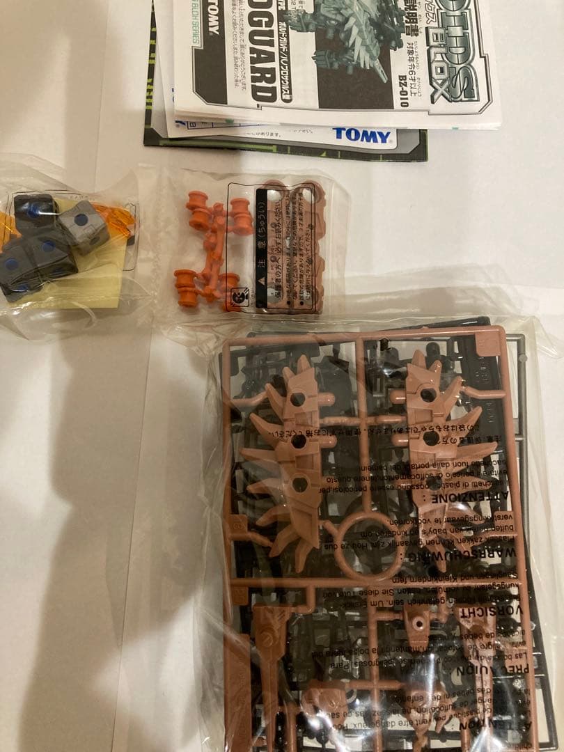 激レア　ゾイド　zoids ボルドガルド　ゾイドブロックス　色違い　エラー品