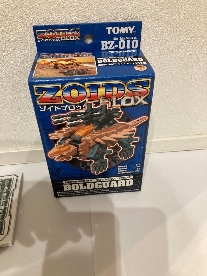 激レア　ゾイド　zoids ボルドガルド　ゾイドブロックス　色違い　エラー品