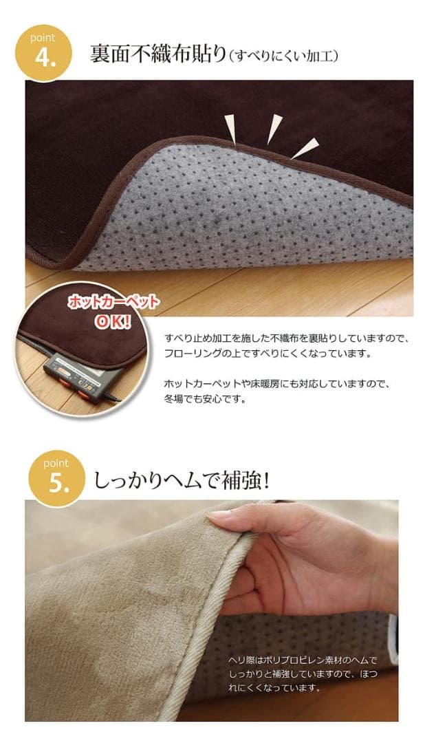 MORITA ホットカーペットカーペッ 2畳 フランネル カバー付 グリーン