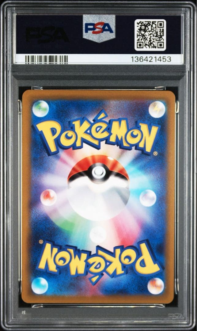 【PSA10】かがやくリザードン K S10b Pokémon GO