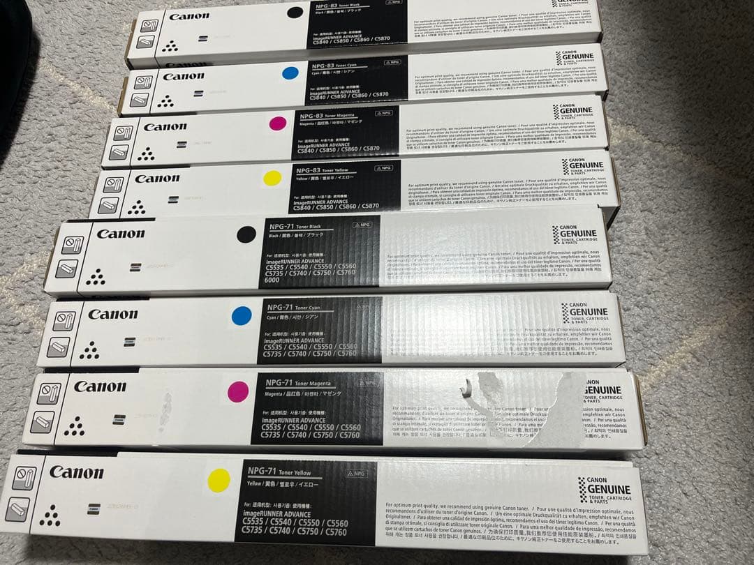 Canon NPG-83 , NPG-71 8本セット　未使用