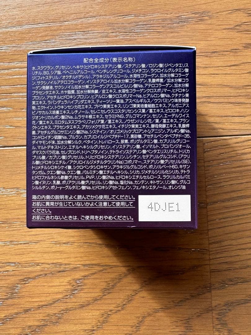 Perfect One ナイトクリーム　33g