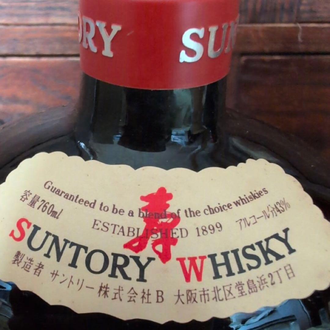 Suntory サントリーオールド　ウイスキー　特級　760ml 寿　２本　古酒