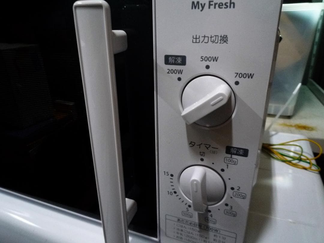 東芝 単機能電子レンジ My Fresh MFM-S17A-60hz