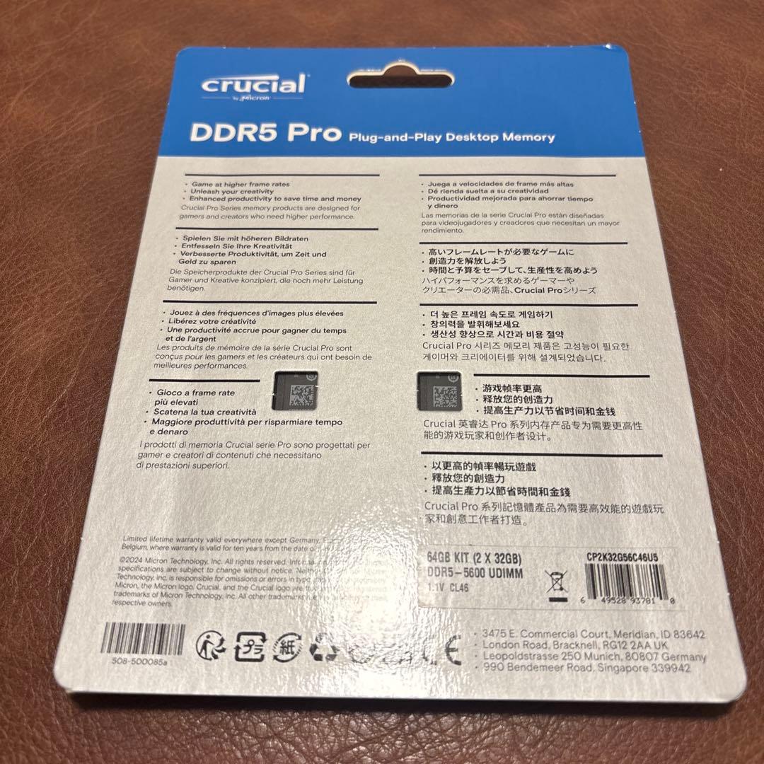 メモリー Crucial DDR5 Pro 64GB (2x32GB) 5600MT/s