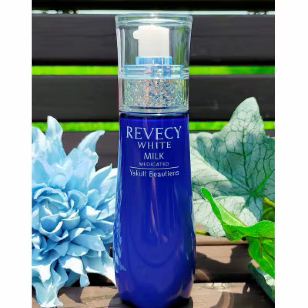 Revecy ホワイトミルク 110ml