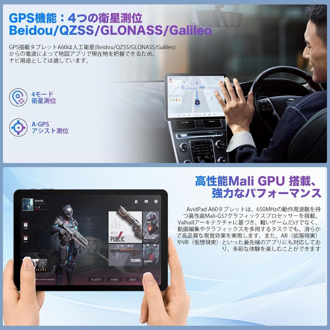 ✨液晶画面美品✨最新版10インチタブレット✨AvidPad♡A60 動作確認済み